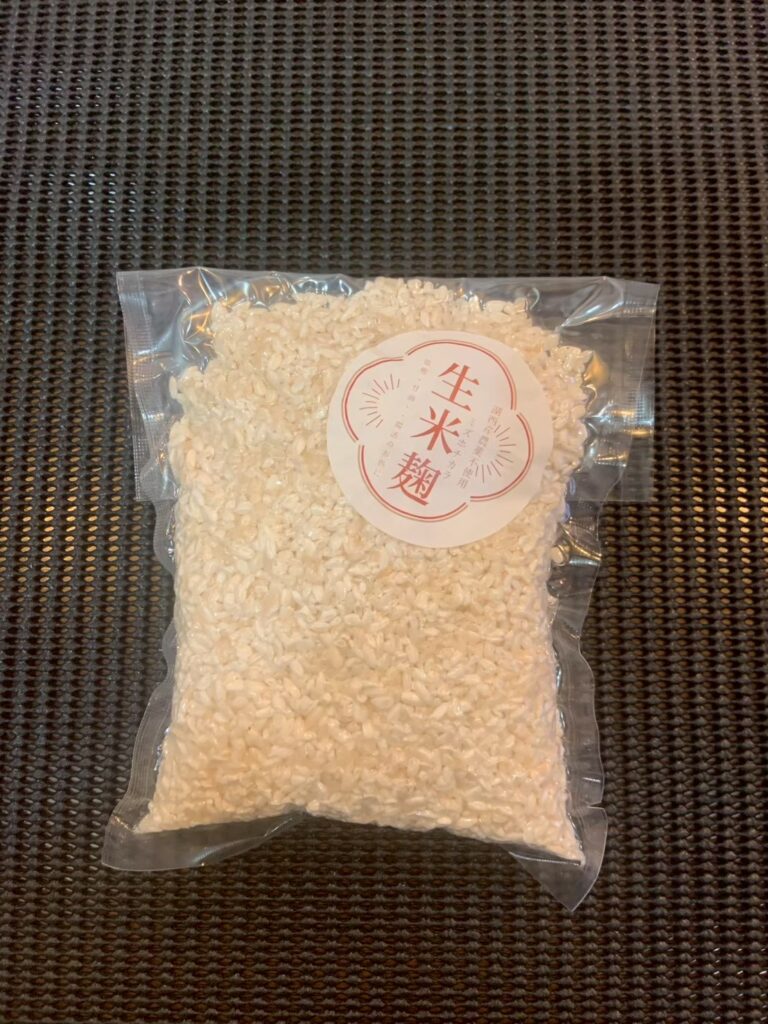 自家製の生米麹